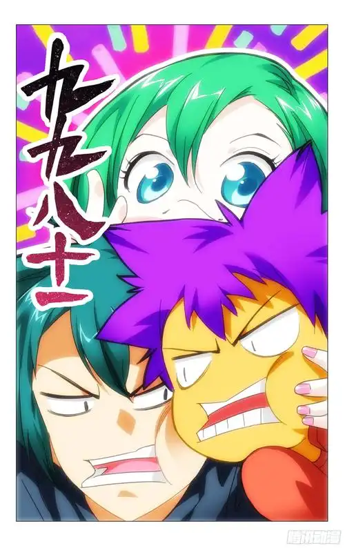 新作榜漫画1